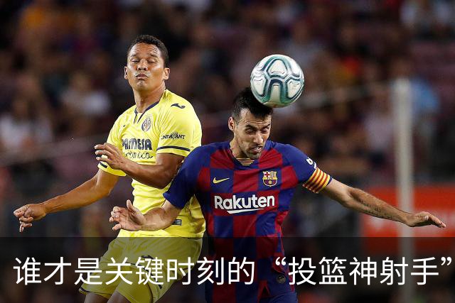 谁才是关键时刻的“投篮神射手”？看这份排行榜！